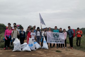 4.25马峦山徒步清洁山野MV