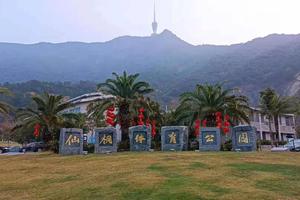 延期进行！【塘朗山-山野无痕公益活动——6月12日-周日】