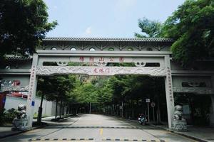 【10月15日】青少年户外登山课程之塘朗山（公益探索教育）