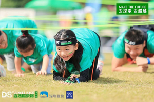 DS自然探索赛 | 勇敢少年,不畏挑战,2023赛季报名开启(11.25、26日)！
