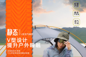 LNT极致超轻气垫户外徒步便携露营防潮垫加厚TPU单人徒步便携睡垫