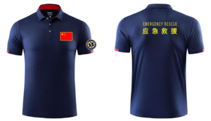 关于统一预定：救援队-短袖作训服的报名帖
