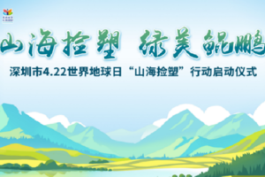 【环保行动】【4月26(周六)】东西涌环保公益活动保障