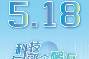 【赛事保障】【5月18(周日)】鲲鹏径•凤凰山~铁岗水库徒步活动保障
