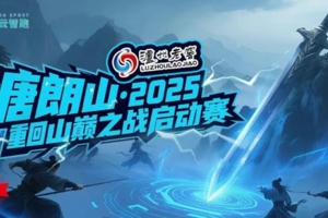【赛事保障】【7月26日(周日六)】塘朗山之重回山颠启动赛-保障报名