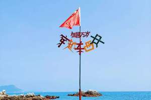 【应急保障】【10月25(周六)】东西涌海岸线清野穿越保障