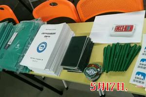 一星山鹰户外爱好者培训班第六期精彩瞬间