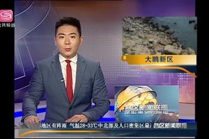 行知磨砺教育机构承办大鹏新区户外领队培训课程执行工作