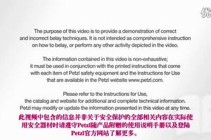 史上最烂攀登保护员