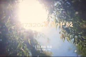 行知磨砺户外俱乐部初级中级培训野外精彩瞬间