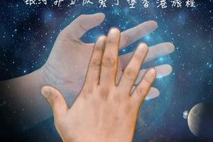 雅礼中学爱丁堡青少年成长计划(YDP)香港旅程精彩回顾