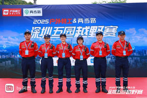 【赛事保障】【11月16日(周日)】两步路新大河10公里欢乐跑保障行动