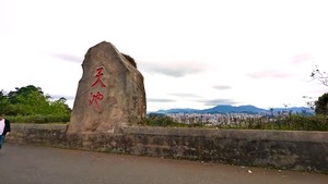 【队内服务】【11月2日-周日】泥岗~鲲鹏径8段后段反走鸡公头活动