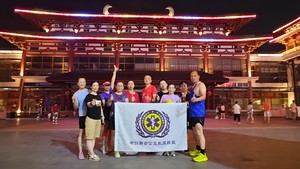 【日常训练】【4月8日-周三】砺剑救援&神马跑团体能训练（核心练习）