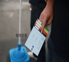 【招新培训】【12月16日(周二)】灾害现场识别，检伤分类与止血包扎，骨折固定，山地救援等级等；