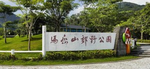 【赛事保障】【12月20日（周六)】马峦山碧岭瀑布群徒步保障活动