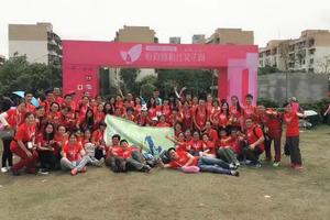 2017悦跑圈粉红女子跑志愿者招募