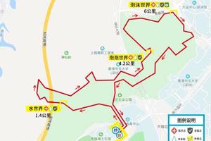 2019年9月8日深圳大运体育中心健步走志愿者招募