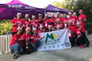 2019年12月8日~【为爱奔跑】志愿者招募