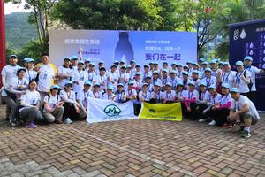 【行知磨砺】2020.12.20-为爱同行志愿者招募