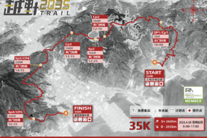 2021.04.18--盐田越野赛志愿服务招募