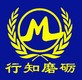 行知磨砺•户外教育