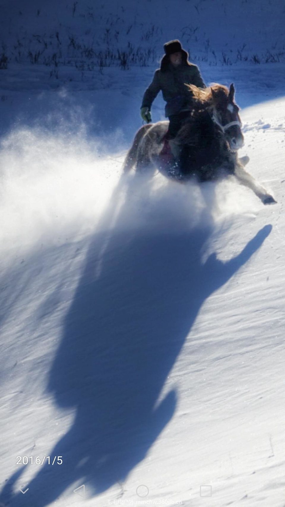 Screenshot_20170128-194347-01