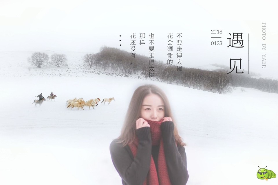 IMG_20180128_174702-01