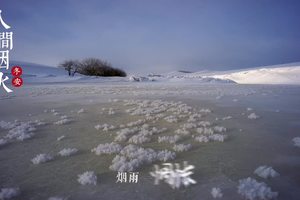 乌兰布统的冬天