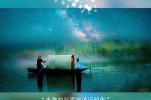 七夕快乐