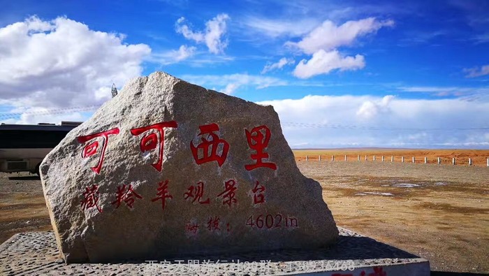 格尔木--德令哈
