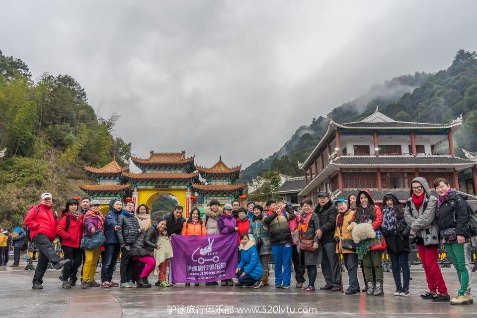 2015年春节贵州梵净山
