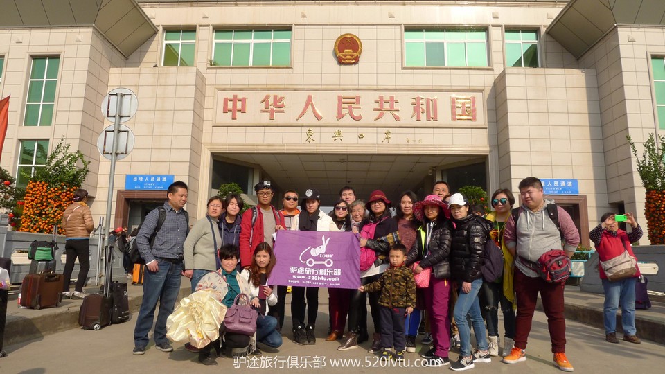 2016年2月春节越南