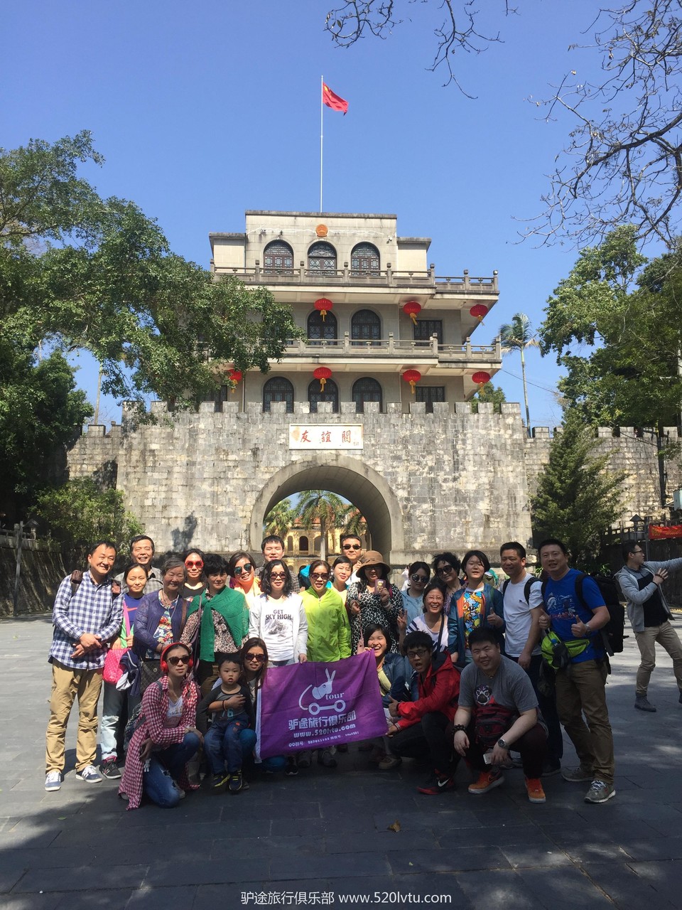 2016年2月春节越南