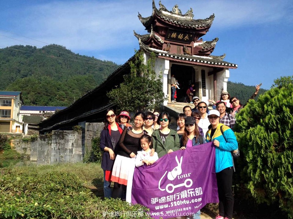 2016年十一湘西南