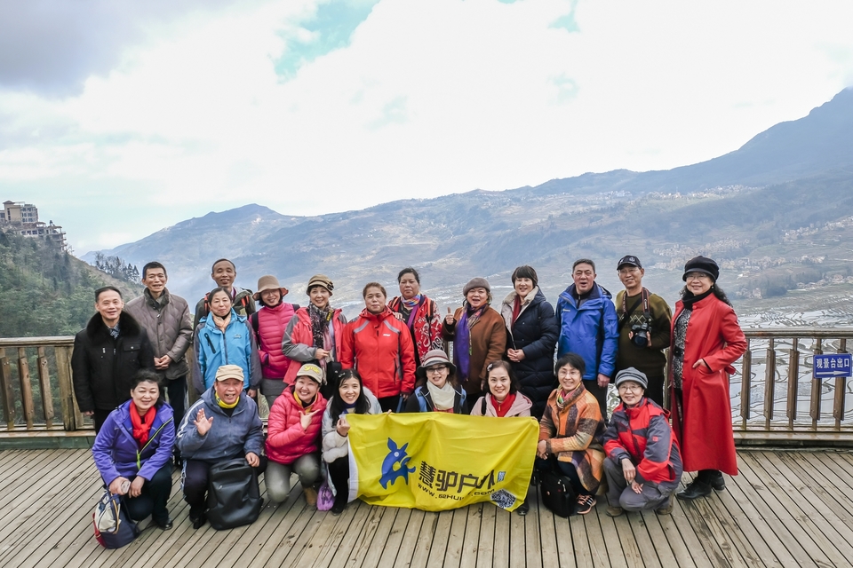 2018年1月13-20日云南活动