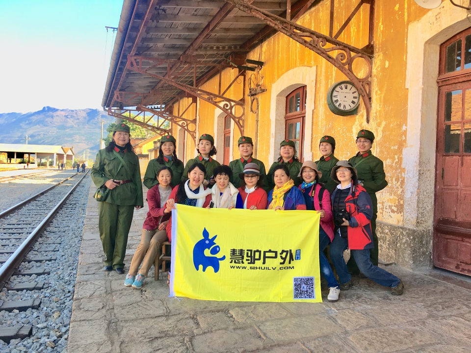 2018年1月13-20日云南活动