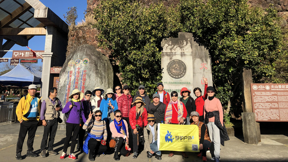 2018年12月云南腾冲