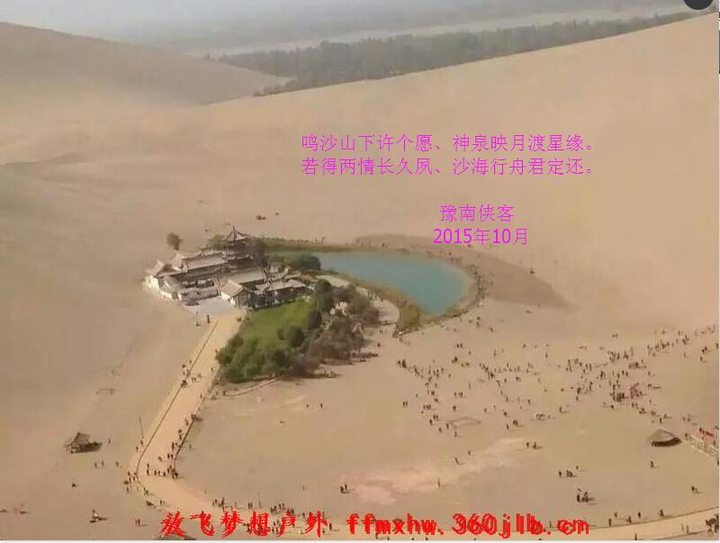 QQ图片20160823193202.jpg