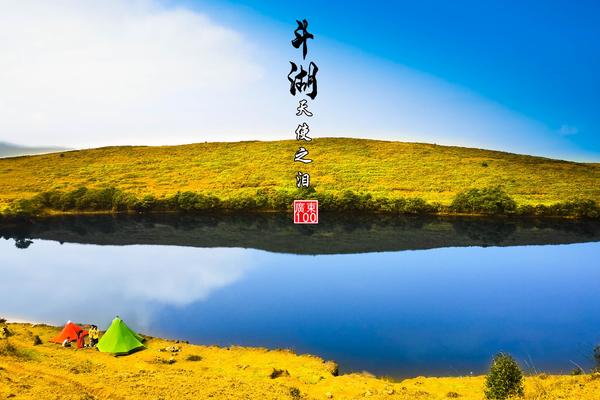 元旦活动：12月31-1月2日：福建斗湖-汉堡崖+天生桥圈越-鸭嘴岩（露营或住宿）