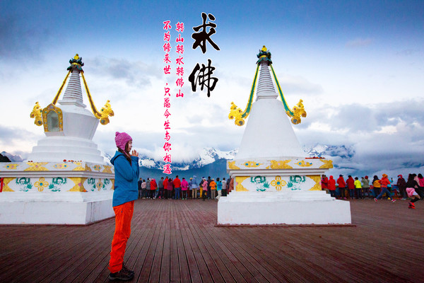 12月28-1月2日：虎跳峡高线+雨崩徒步梅里雪山