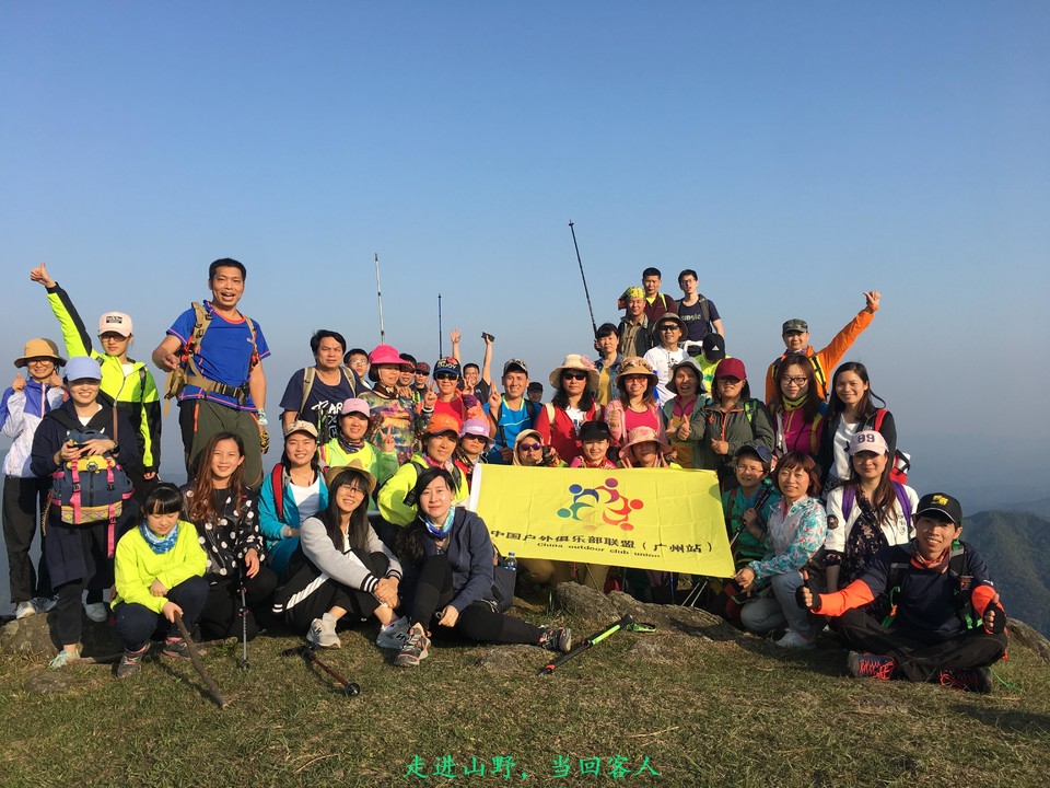 2017.4.2八排山第一二车先到群友合照
