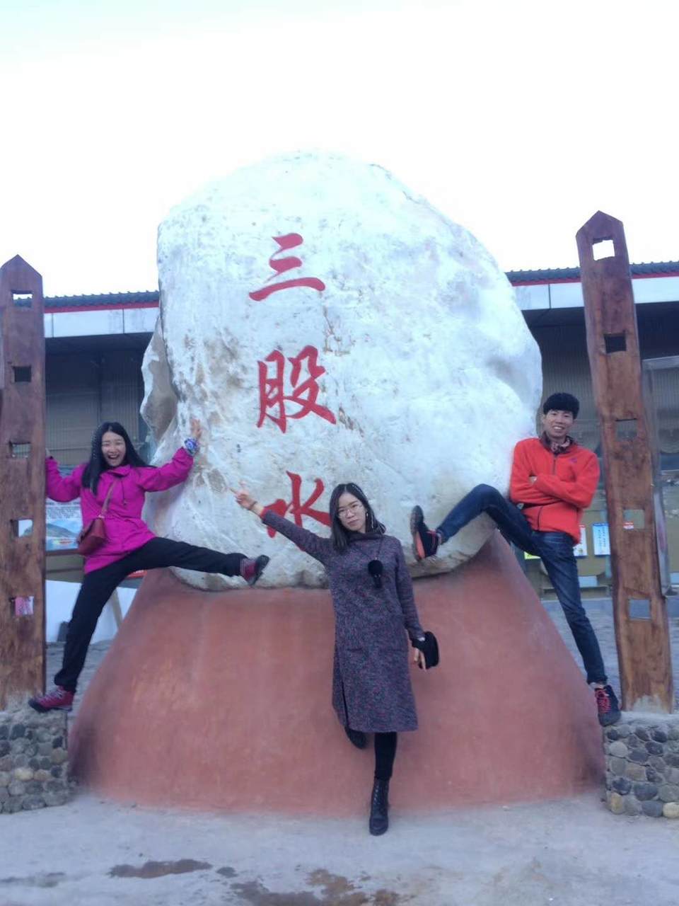 微信图片_20180105180403