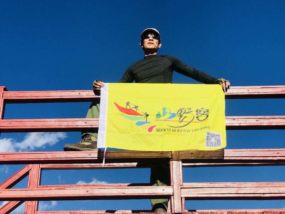 微信图片_20180105180552