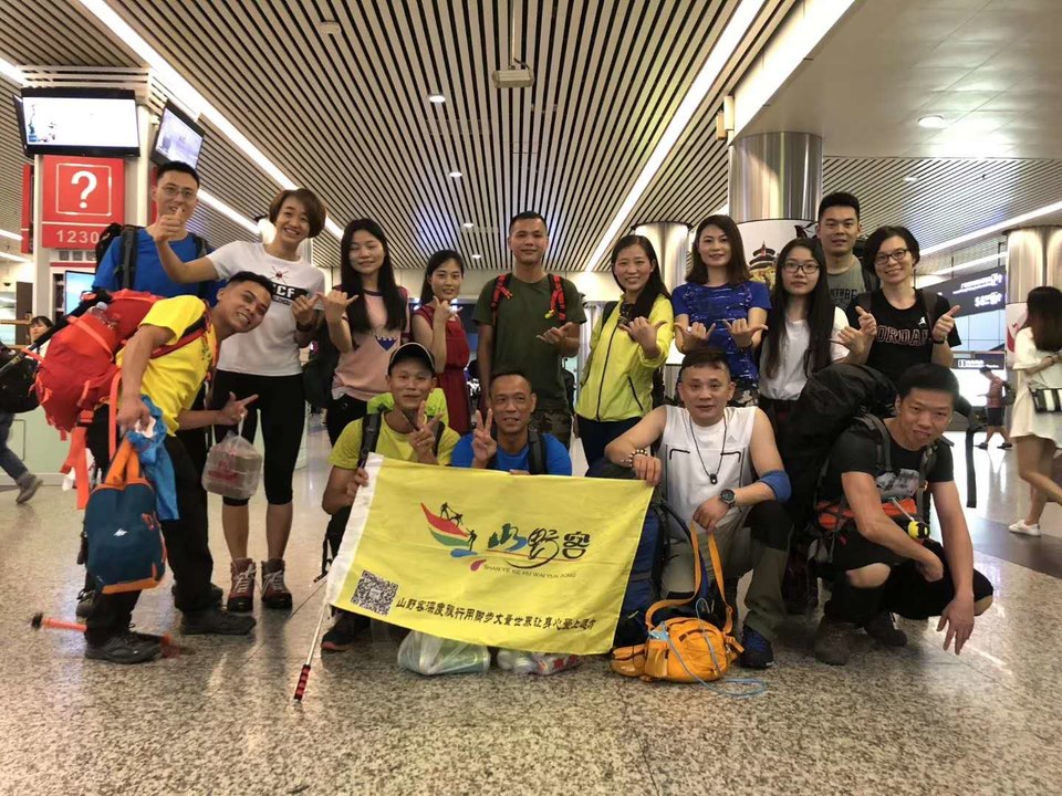 微信图片_20180605131434