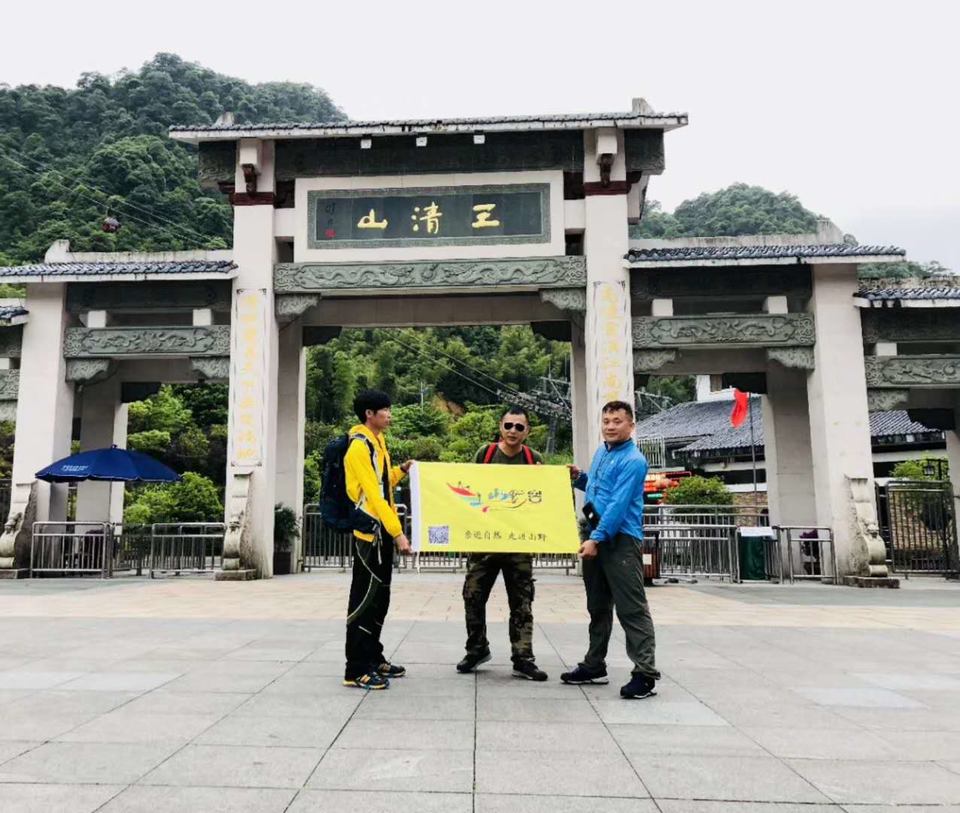 微信图片_20180605131449