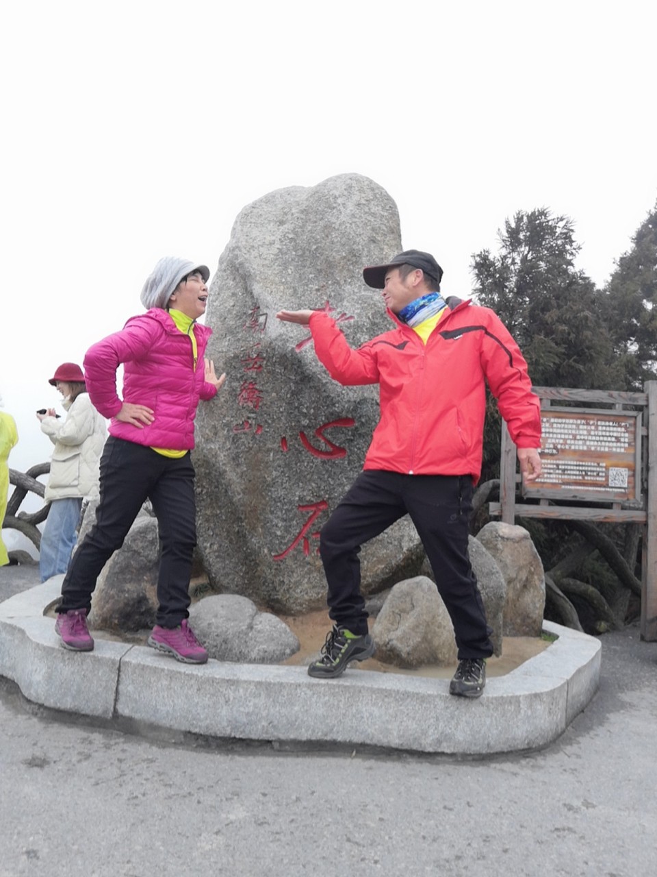 WuTa_2020-01-01_11-45-32