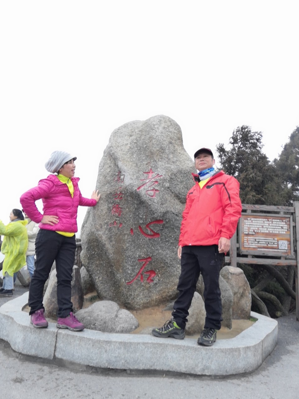 WuTa_2020-01-01_11-45-21