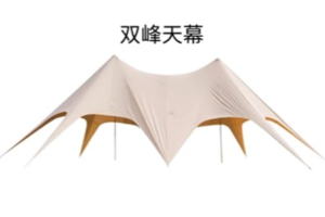 云顶双峰(30-40人)