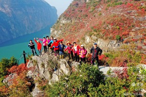 11.28-12.01出发，特惠1980元【三峡红叶】含庆功宴，徒步华夏第十八站 · 重庆三峡站